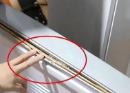 冰箱门发霉发黑怎么清洗（轻松清洁冰箱门）