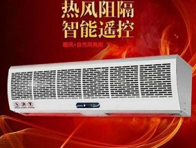 风幕机杂音问题的解决方法（有效消除风幕机工作时的噪声困扰）