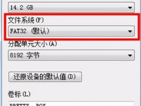 U盘删除的文件如何找回（探索U盘数据恢复的方法及技巧）