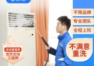 中央空调风管机清洗步骤是什么？清洗后如何维护保养？