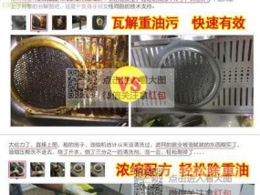 浙江商用油烟机清洗方法（如何正确清洗浙江商用油烟机）