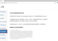 云服务器密钥下载步骤是什么？下载后如何安全保管？
