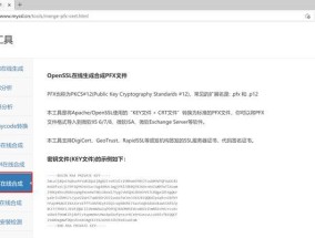 云服务器密钥下载步骤是什么？下载后如何安全保管？
