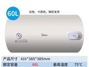 速热式电热水器（速热式电热水器的工作原理和优势）