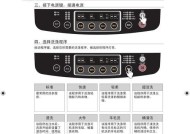 三星洗衣机e3错误代码是什么意思？如何解决？