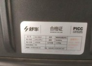 跑步机共振问题如何解决？有效方法有哪些？