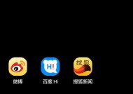 华为电脑断电自动关机如何解决？