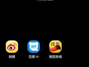 华为电脑断电自动关机如何解决？