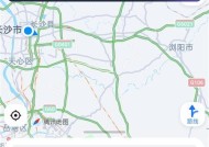 如何使用空中鼠标唤醒手机上的软件？