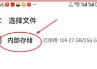 如何将文件传送到华为笔记本？文件传输的步骤是什么？