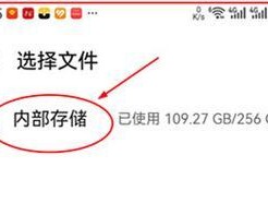 如何将文件传送到华为笔记本？文件传输的步骤是什么？