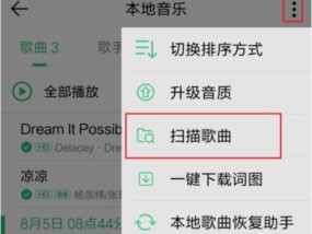 手机录音软件推荐（探索手机录音新世界）