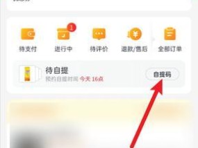 如何申请成为美团优选团长（申请流程）