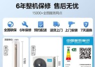 空调自动清洗功能的实用性（提高空调清洁效果的自动清洗功能）