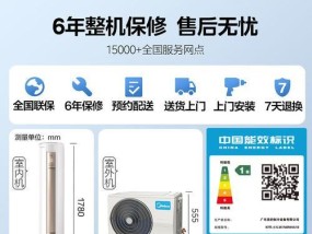 空调自动清洗功能的实用性（提高空调清洁效果的自动清洗功能）