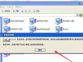 如何设置XP系统与打印机共享（在XP系统中实现打印机共享的详细步骤及注意事项）