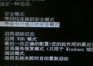 电脑显示屏反面黑屏是硬件故障吗？怎么检查？