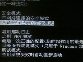 电脑显示屏反面黑屏是硬件故障吗？怎么检查？