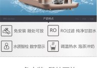 bewinch净水器故障怎么办？常见问题及解决方法是什么？