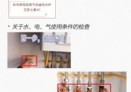 依玛壁挂炉清洗指南（学会正确清洗壁挂炉）