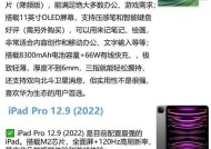 平板电脑在倾斜桌面上如何稳定放置？