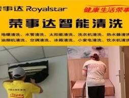 以外机空调清洗指南（为您的空调提供清洁和高效运行）