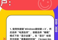 电脑显示器音量按钮失灵怎么解决？