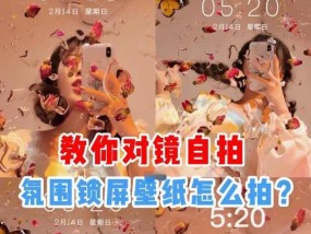 手机后置摄像头自拍模糊怎么解决？有哪些技巧？
