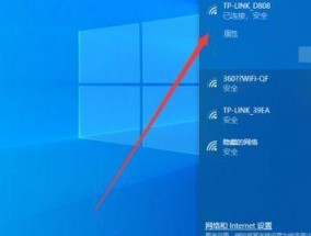 解决电脑显示已连接却没网问题的方法（网络故障的排查和修复指南）