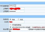 手机设置路由器的方法（简便快捷的网络配置指南）