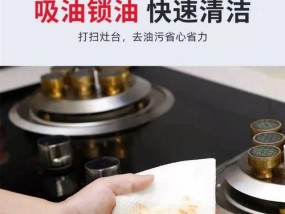 如何彻底清洗油烟机上的油渍（简单方法让你的油烟机焕然一新）