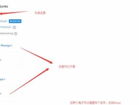 EA服务器超时问题如何解决？