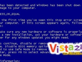 Win7蓝屏进入BIOS解决方法（解决Win7蓝屏问题的有效方法）