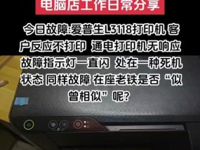 打印机无响应怎么办？快速解决方法有哪些？