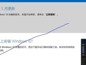 以启动盘重装系统，一键解决电脑故障（使用启动盘轻松重装系统）