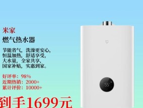 米家n1热水器频繁死机？可能是什么原因导致的？