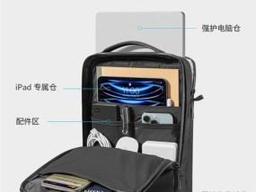 笔记本电脑收纳时应该注意什么？如何正确放置？