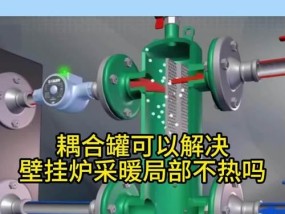 壁挂炉不热怎么办？安装后不加热的常见原因及解决方法？
