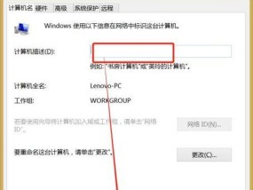 笔记本电脑无线网络连接指南（简单易懂的步骤教你如何连接无线网络）