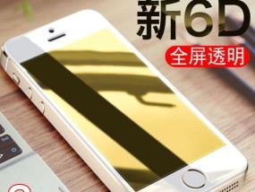 苹果手机设置屏保图片（个性定制）