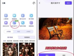 手机拍照照片如何修改文字？有哪些简单的方法？