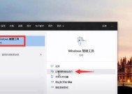 台式电脑正确关机步骤是什么？