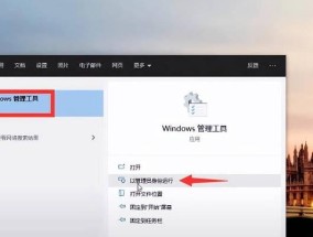 台式电脑正确关机步骤是什么？