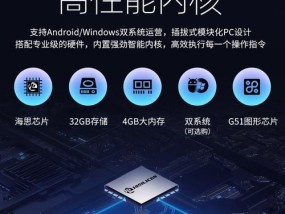 吉林显示器硬化加工方法是什么？如何提高显示器的耐用性？