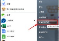 Win10如何添加网络打印机到电脑（简单步骤教你连接网络打印机）