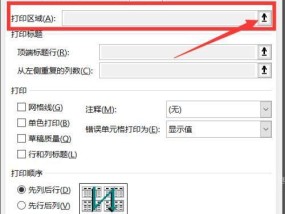 电脑打印机不能打印了，如何解决（掌握简便的方法来修复电脑打印机的常见问题）
