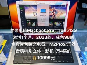 1万多的苹果笔记本性能如何？是否值得购买？