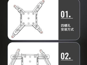 投影仪悬停支架桌面怎么设置？设置步骤和注意事项有哪些？