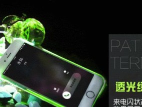 教你如何以OPPO手机自定义动态锁屏壁纸为主题（个性化定制你的手机）