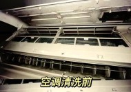 如何清洗空调内机上的灰尘（简单有效的清洁方法）